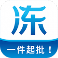 冻师傅app最新版下载_冻师傅手机版下载v4.6.9 安卓版