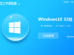 升级win11系统后怎么退回win10使用[多图]