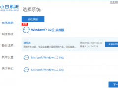 w7重装系统的具体操作步骤[多图]