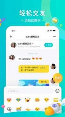 超玩电竞app下载_超玩电竞最新版下载v1.0.7 安卓版 运行截图1