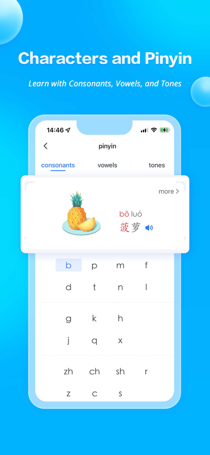 JUZI汉语app下载_JUZI汉语手机版下载v1.0 安卓版 运行截图2
