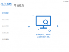 小白U盘重装win7系统的步骤教程[多图]