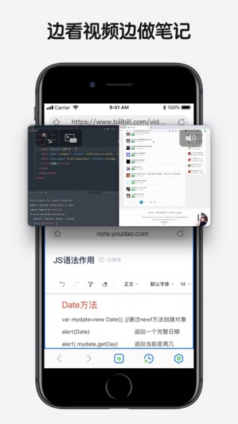 分屏手机版下载_分屏2022下载v1.0 安卓版 运行截图2