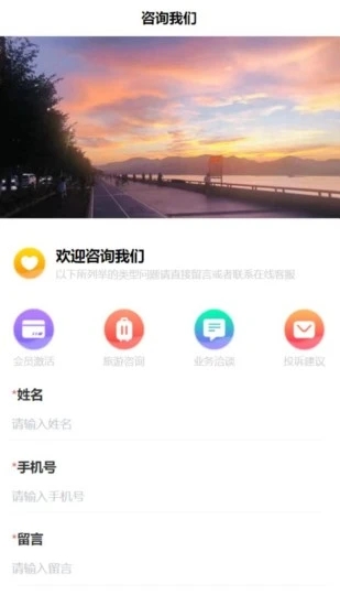 掌游攻略app下载_掌游攻略免费最新版下载v1.0.1 安卓版 运行截图3