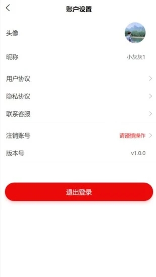 掌游攻略app下载_掌游攻略免费最新版下载v1.0.1 安卓版 运行截图1