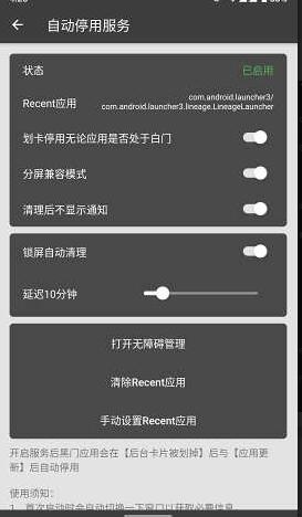 黑白门app安卓最新版_黑白门app官方正式版V3.3.3下载 运行截图1