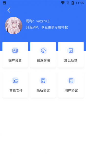 照片格式转化助手app下载_照片格式转化助手手机版下载v1.0.1 安卓版 运行截图3