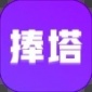捧塔游戏剪辑app手机版下载_捧塔游戏剪辑免费版下载v1.1.9.589 安卓版