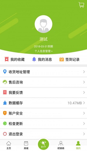 鼎高家具app下载_鼎高家具手机版下载v1.0.0 安卓版 运行截图1
