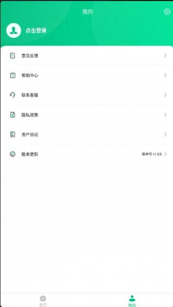 卓师弟手机数据恢复app最新版_卓师弟手机数据恢复无广告免费版V1.0下载 运行截图2