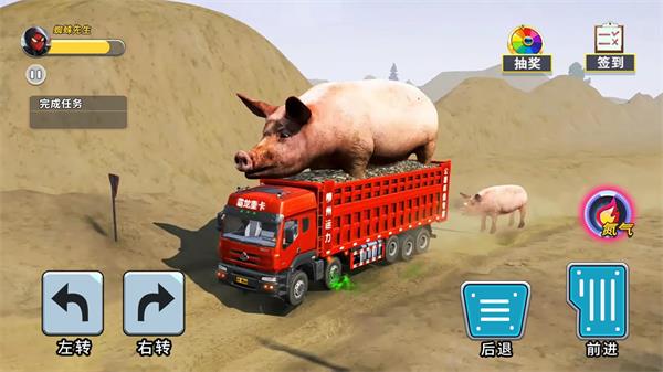 泥头卡车模拟器游戏下载_泥头卡车模拟器安卓版下载v1.0 安卓版 运行截图2