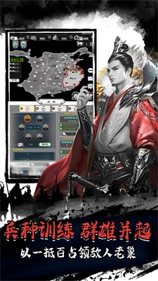 城战三国志游戏手机版下载_城战三国志最新版下载v1.0.0 安卓版 运行截图1