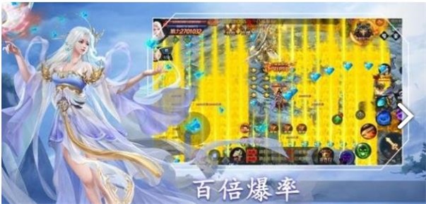 仙界封魔录手游下载_仙界封魔录2022最新版下载v1.0.29 安卓版 运行截图1