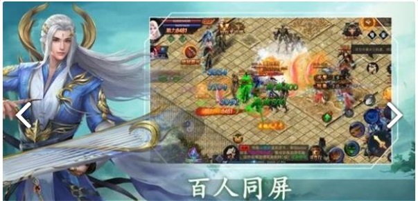 仙界封魔录手游下载_仙界封魔录2022最新版下载v1.0.29 安卓版 运行截图2