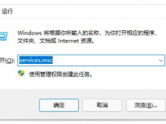 win11图标闪烁不停怎么解决[多图]