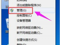 win11磁盘划分怎么操作[多图]