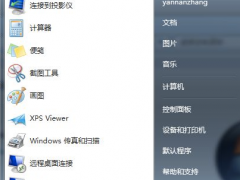windows7命令注册正版系统教程[多图]