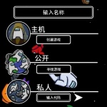 太空杀中文最新(3D)版下载-太空杀中文版v10.39.1
