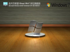 技术员联盟win7系统下载安装教程[多图]