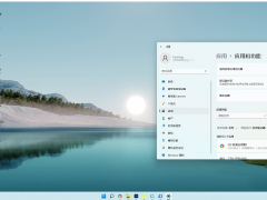 用win11可以使用三维软件嘛[多图]