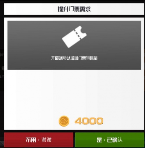 足球俱乐部经理破解版金币不减_足球俱乐部经理无限金币V1.0.1下载 运行截图1