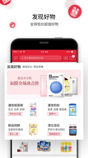 盟斐奇app下载_盟斐奇手机最新版下载v1.1.0 安卓版 运行截图3