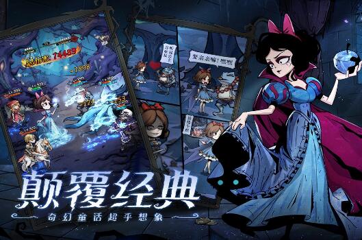 魔镜物语内置功能菜单版_魔镜物语无限钻石破解版v1.3.0下载 运行截图2