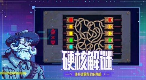 迷雾侦探最新官方破解版_迷雾侦探无限金币无限提示版v1.0.46下载 运行截图1