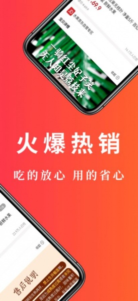 妙伴云购app下载_妙伴云购手机最新版下载v1.0.0 安卓版 运行截图2