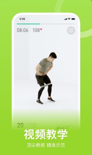 Keep健身app官方版正式版_Keep健身app安卓最新版V7.34下载 运行截图2
