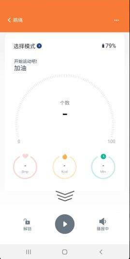 优创生活健身安卓最新版_优创生活健身app官方正式版V1.1.0下载 运行截图3