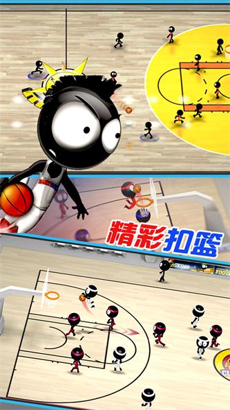 天才篮球手游戏下载_天才篮球手安卓版下载v1.0 安卓版 运行截图1