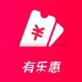 有乐惠app手机版下载_有乐惠最新版下载v1.0 安卓版