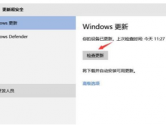 win7升级win10会卡吗的详细介绍[多图]