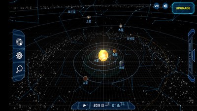 流浪地球探索宇宙游戏手机版下载_流浪地球探索宇宙安卓版下载v3.2.0 安卓版 运行截图3