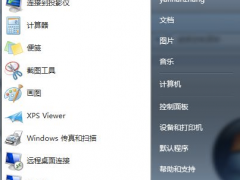 win7系统命令行激活怎么操作[多图]