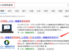 win7系统升级win10系统的小白教程[多图]