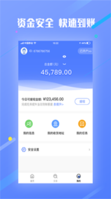 贴趣app最新版下载_贴趣手机版下载v1.1.0 安卓版 运行截图2