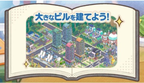 小鸡社长的城市建造游戏中文版下载_小鸡社长的城市建造游戏免费版下载v1.0.2 安卓版 运行截图1