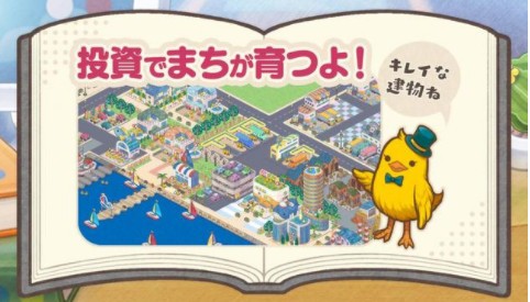 小鸡社长的城市建造游戏中文版下载_小鸡社长的城市建造游戏免费版下载v1.0.2 安卓版 运行截图3