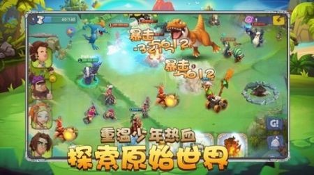 石器天空手游官网下载(v2.13) 运行截图3