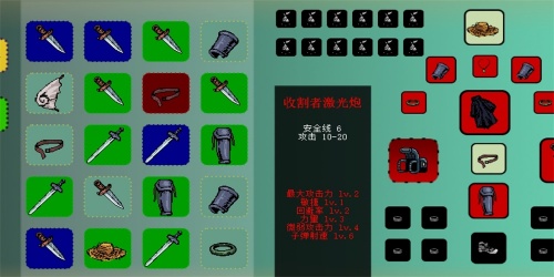 蓝熊末世行中文免费版下载_蓝熊末世行最新版游戏下载v1.0.1 安卓版 运行截图1