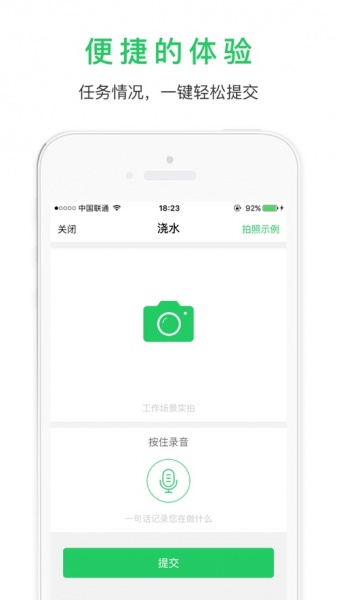 湖北中药追溯app下载_湖北中药追溯最新版下载v4.0.1 安卓版 运行截图1