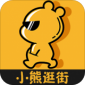 小熊逛街app最新版下载_小熊逛街商城手机版下载v2.0.11 安卓版