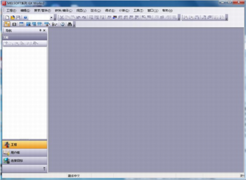GXWorks2破解版下载_GXWorks2(PLC编程软件) v1.93 中文版下载 运行截图1