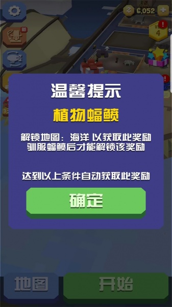 疯狂动物园破解版2022下载-疯狂动物园破解版2022最新版下载