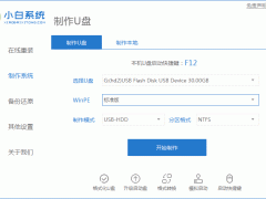 如何安装win7镜像系统的步骤教程[多图]