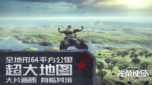 战地中文版手机游戏下载_战地安卓中文手游下载v1.1.0