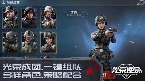 战地中文版手机游戏下载_战地安卓中文手游下载v1.1.0