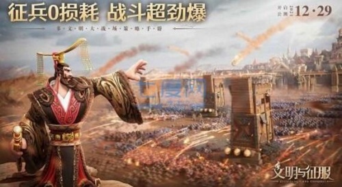 文明与征服内置修改器版_文明与征服无限金币无限钻石版v1.22.3下载 运行截图3